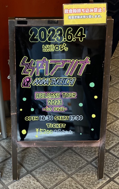 会場入口