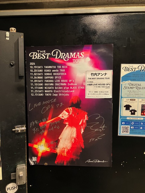 THE BEST DRAMAS TOUR