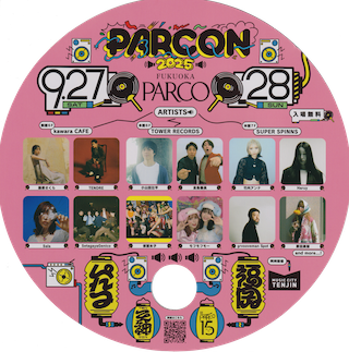PARCON2025