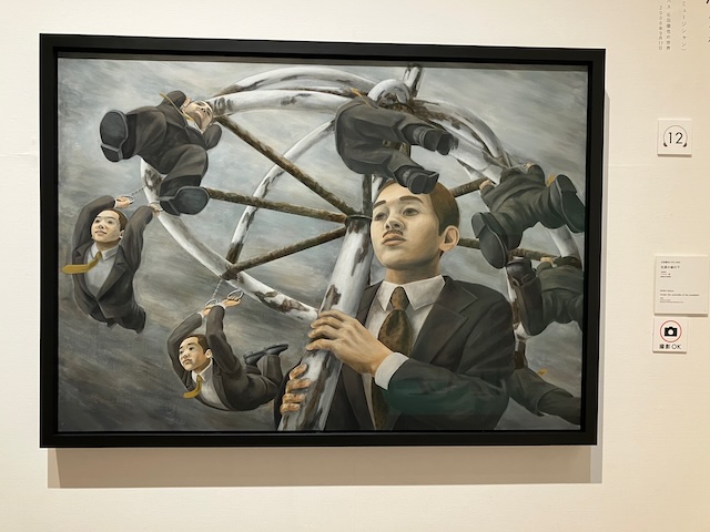 日曜美術館