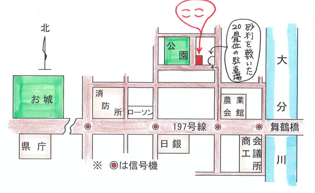 大分市舞鶴町 安部行政書士事務所　地図