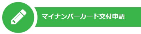 メインメニュー（あや）