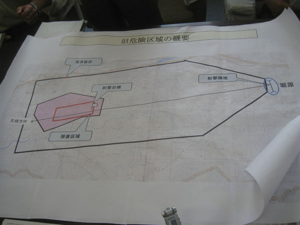 これまでの演習実施状況