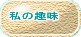 ̎
