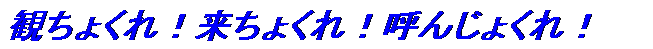 eLXg {bNX: ς傭I傭IĂ񂶂傭I