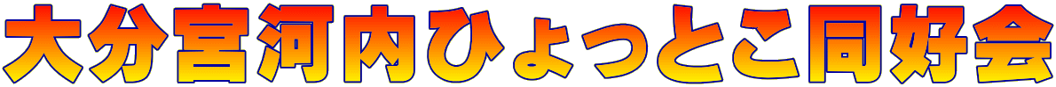 啪{͓ЂƂD