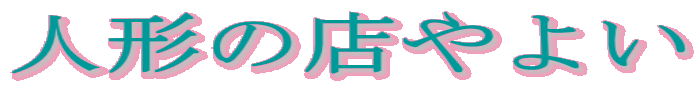 l`̓X悢