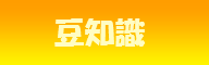 ナビボタン料金表