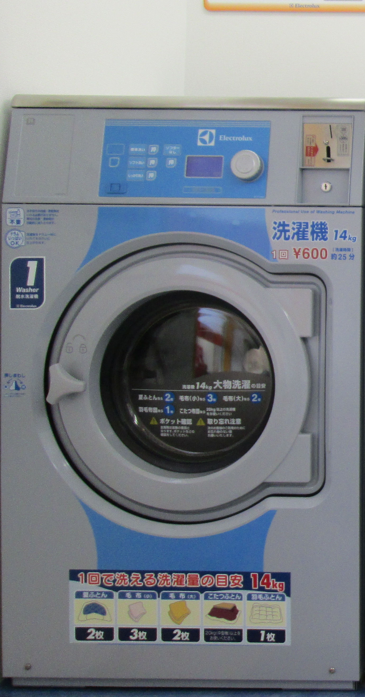 洗濯機１
