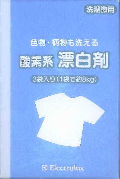 漂白剤