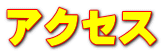 ANZX