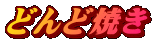 ǂǏĂ