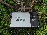 20040403_2.jpg (17465 oCg)