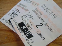 20040514.jpg (13769 oCg)