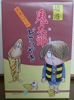 20040818_2.jpg (15136 oCg)