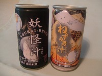 20041120.jpg (11874 oCg)