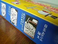 20050105_2.jpg (17152 oCg)