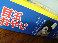 20050105_3.jpg (16073 oCg)