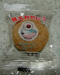 20050105_4.jpg (22806 oCg)
