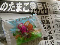 20050617_1.jpg (17160 oCg)