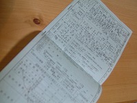 20050714.jpg (10750 oCg)