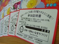 20050807.jpg (16493 oCg)