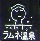 20060318.jpg (6732 oCg)