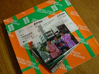 20070824.jpg (18330 oCg)