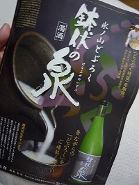 20090505.jpg (23690 oCg)