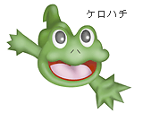 kerohachi.gif (7520 oCg)