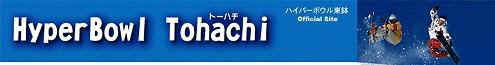 tohachi.jpg (9432 oCg)