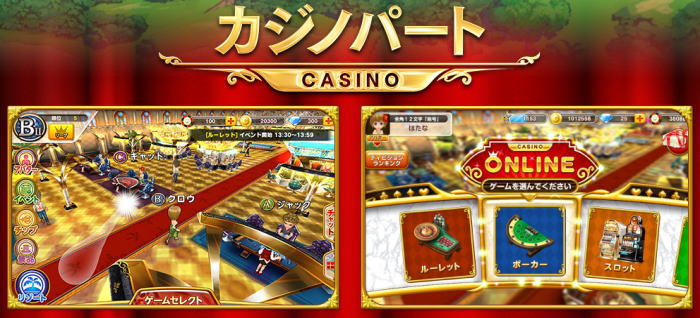 東京カジノプロジェクト,コロプラ,iOS,Android,カジノゲームアプリ