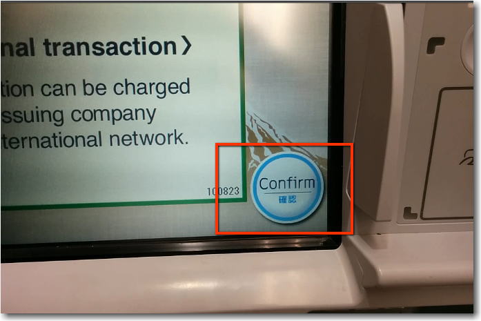 NETELLERの「Net+カード」 セブン銀行ATMから現金の引き出し方法
