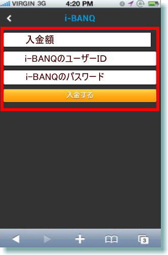 i-BANQ̌