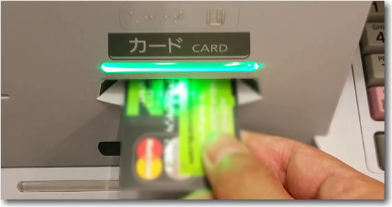 NETELLERの「Net+カード」をセブン銀行ATMに挿入