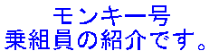 �����L�[��
��g���̏Љ�ł��B