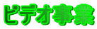 rfI