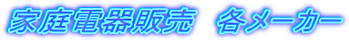 ƒd̔