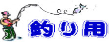 turi.gif(2816 byte)
