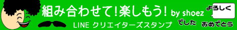 gݍ킹āIyI