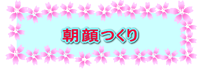  