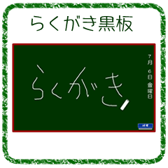 炭傤