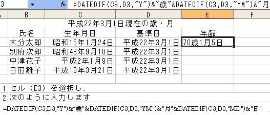 ΁EE