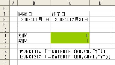 nenrei6.jpg(21163 byte)