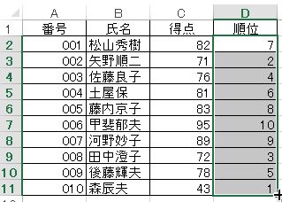 r7.jpg(25938 byte)