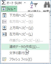 ꗗ