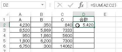 でーた