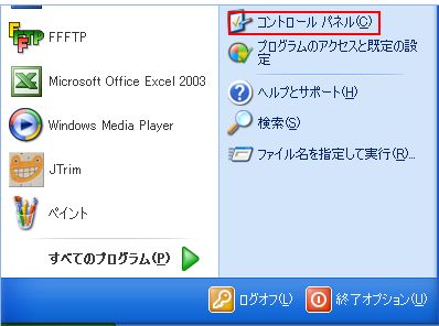 xp1.jpg(24534 byte)