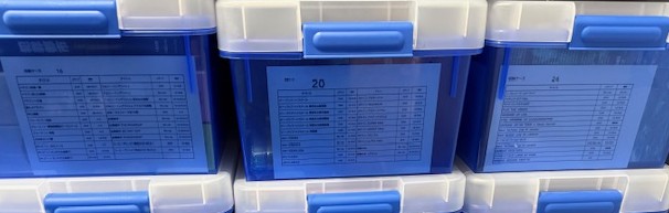 外から何が入っているかわかりやすくするためポストカードに簡易リストを書いてます。