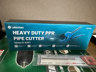 パイプカッター